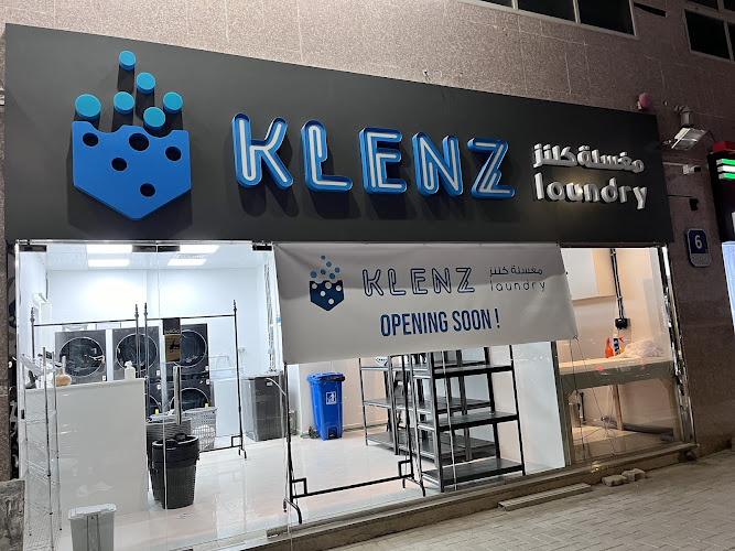 مغسلة كلنز Klenz laundry in Musaffah